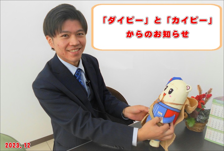 ☆野田店限定☆　１２月１６日（土）にハンドマッサージ行います🎵